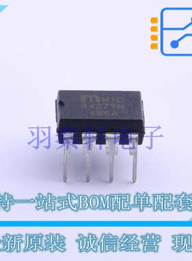 栅极驱动IC MIC4427YN PDIP-8 MIC 全新原装进口