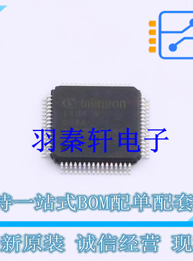 单片机(MCU/MPU/SOC) XMC1404F064X0064AAXUMA1 LQFP-64(10x10)