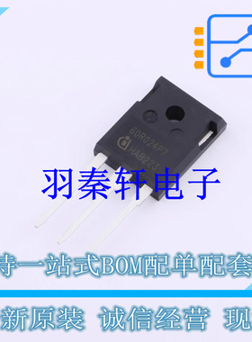场效应管(MOSFET) IPW60R024P7XKSA1 TO-247-3-41 全新原装进口