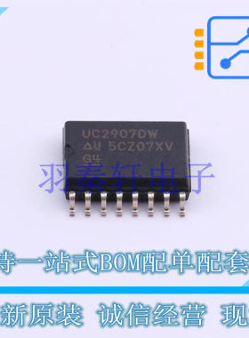 电池管理 UC2907DW SOIC-16-300mil TI 全新原装进口