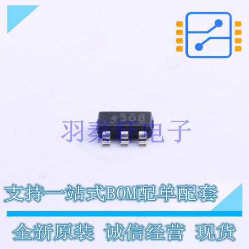 DC-DC电源芯片 TPS54308DDCR SOT-23-6 TI 全新原装进口