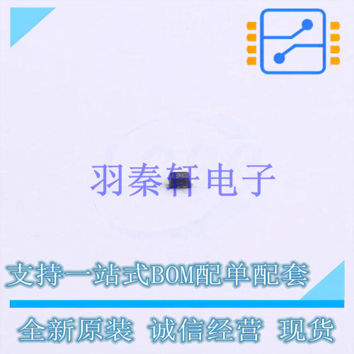 瞬态二极管(TVS) ESD9B5VDA-2/TR SOD-923 全新原装正品