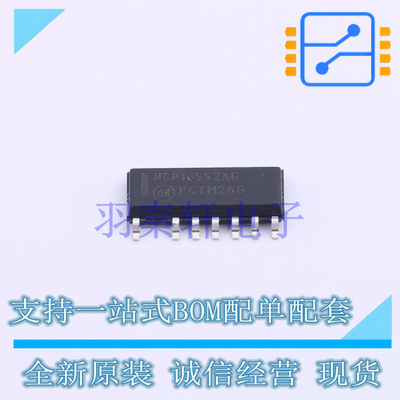 AC-DC控制器和稳压器 NCP13992ABDR2G SOIC-14-4.4mm ON 全新原装