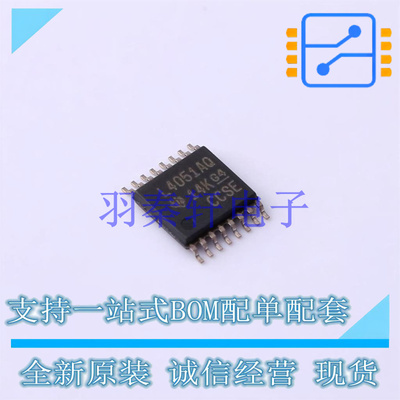 模拟开关/多路复用器 SN74LV4051ATPWRQ1 TSSOP-16 TI 全新原装进