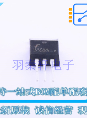 三极管(BJT) FJP13009H2TU TO-220 ON 全新原装进口