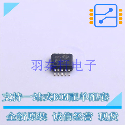 运算放大器 PGA112AIDGSR VSSOP-10-0.5mm TI 全新原装进口