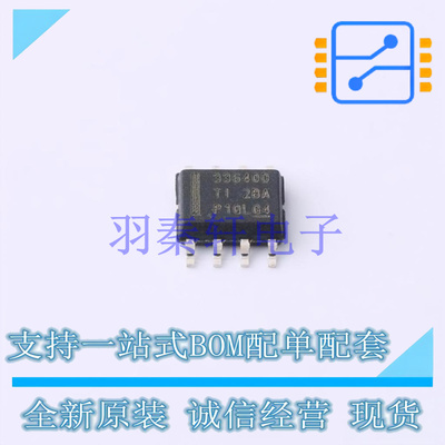 DC-DC电源芯片 LMR33640DDDAR SOIC-8-EP TI 全新原装进口