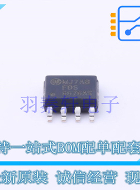 场效应管(MOSFET) FDS6676AS SOIC-8 ON 全新原装进口