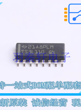 模拟开关/多路复用器 TS3L110DR SOIC-16 TI 全新原装进口