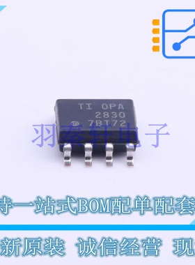 运算放大器 OPA2830IDR SOIC-8 TI 全新原装进口