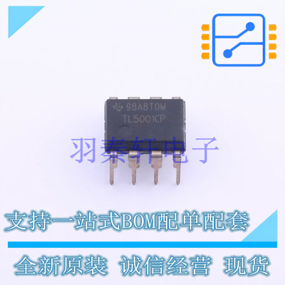 DC-DC控制芯片 TL5001CP PDIP-8 TI 全新原装进口