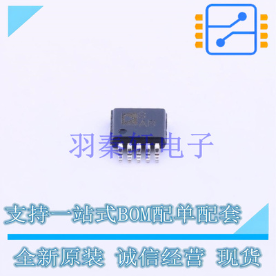 模拟开关/多路复用器 ADG736BRMZ-REEL7 MSOP-10 全新原装进口