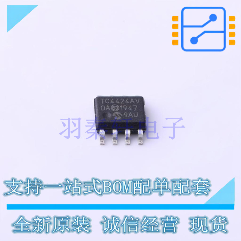 栅极驱动IC TC4424AVOA SOIC-8 MIC 全新原装进口