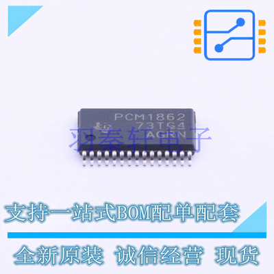 模数转换芯片ADC PCM1862DBT TSSOP-30-4.4mm TI 全新原装进口