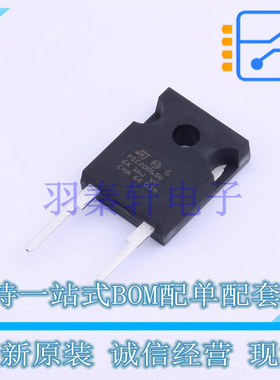 肖特基二极管 STPSC20065W DO-247 ST 全新原装进口