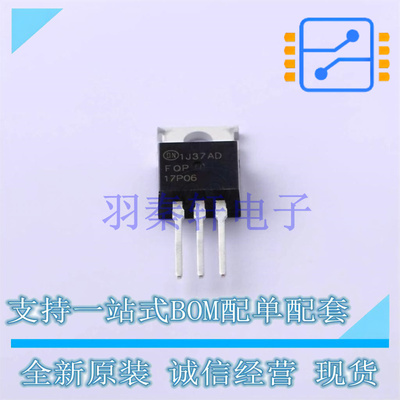 场效应管(MOSFET) FQP17P06 TO-220 全新原装进口