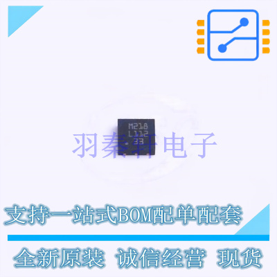 线性稳压器(LDO) LDL112PV33R DFN-6(3x3) ST 全新原装进口