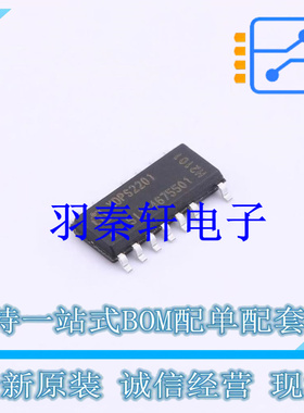 DC-DC控制芯片 XDPS2201XUMA1 SOP-14 全新原装进口