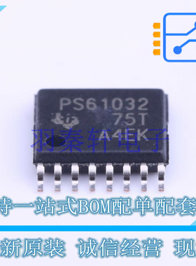 DC-DC电源芯片 TPS61032PWP TSSOP-16-EP TI 全新原装进口