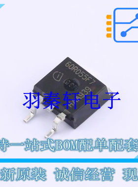 场效应管(MOSFET) IPB60R055CFD7ATMA1 TO-263-3-2 全新原装进口