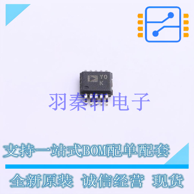 仪表放大器 AD8253ARMZ MSOP-10 ADI 全新原装进口