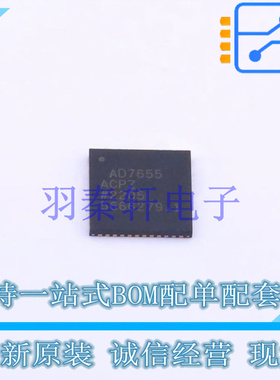 模数转换芯片ADC AD7655ACPZ LFCSP-48 全新原装进口