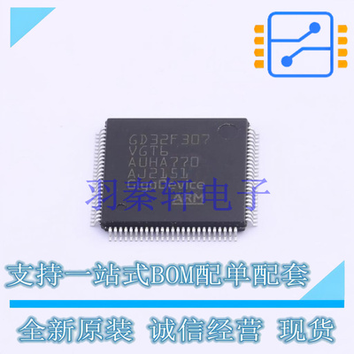 单片机(MCU/MPU/SOC) GD32F307VGT6 LQFP-100 贴片 GD 全新原装进
