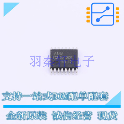 模拟开关/多路复用器 ADG5433BRUZ-REEL7 TSSOP-16 全新原装进口