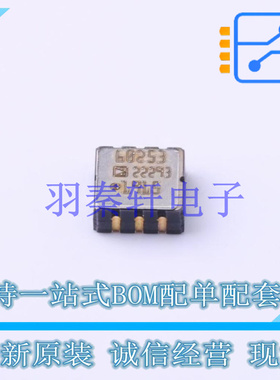 姿态传感器/陀螺仪 AD22293Z-RL7 LCC-8(5x5) ADI 全新原装进口