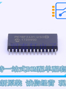单片机(MCU/MPU/SOC) PIC18F2431-I/SO SOIC-28-300mil MIC 全新