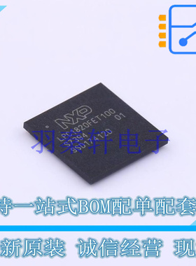 单片机(MCU/MPU/SOC) LPC1820FET100,551 TFBGA-100 NXP 全新原装