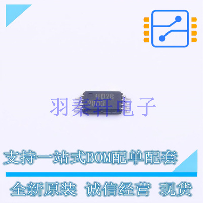 AC-DC控制器和稳压器 UCC2803PWTR TSSOP-8 TI 全新原装进口