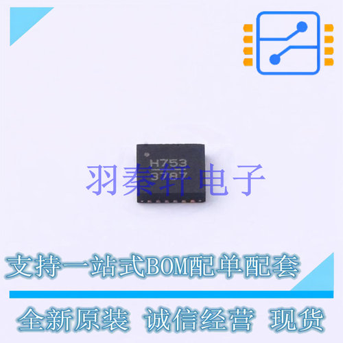 RF放大器 HMC753LP4ETR QFN-24-EP(4x4) ADI 全新原装进口