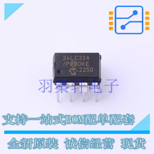EEPROM 24LC32A/P PDIP-8 全新原装进口