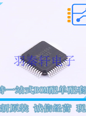 模数转换芯片ADC AD7654ASTZ LQFP-48(7x7) ADI 全新原装进口
