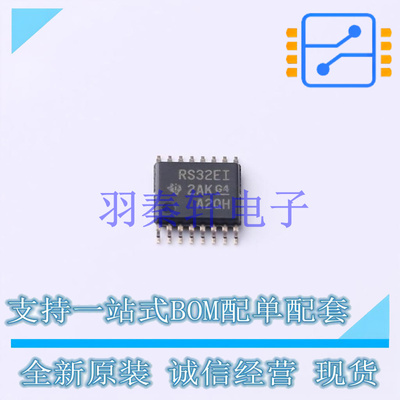 RS232芯片 TRS3232EIPWR TSSOP-16 TI 全新原装进口