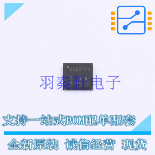 电池管理 BQ25713RSNT QFN-32 TI 全新原装进口