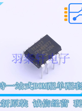 栅极驱动IC TC4427CPA PDIP-8 MIC 全新原装进口