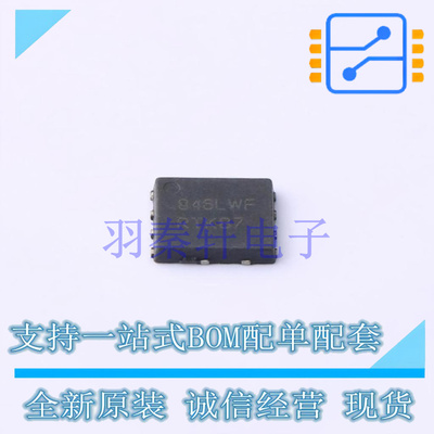 场效应管(MOSFET) NVMFD6H846NLWFT1G DFN-8(4.9x5.9) ON 全新原