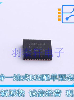 栅极驱动IC CSD95373AQ5M LSON-CLIP-12-EP(5x6) TI 全新原装进口