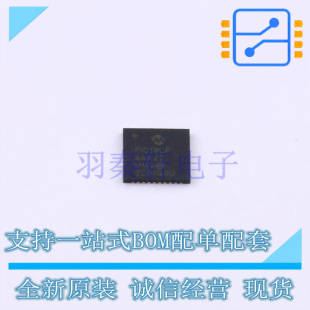 QFN MCU 单片机 MIC SOC 5x5 MPU 全 PIC18LF46K22T