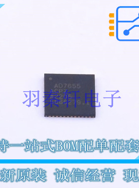 模数转换芯片ADC AD7655ACPZ LFCSP-48 ADI 全新原装进口