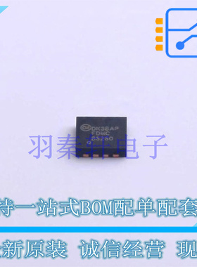 场效应管(MOSFET) FDMC86260 DFN-8(3.3x3.3) ON 全新原装进口