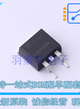 快恢复/超快恢复二极管 FFB20UP20DN-F085 TO-263 ON 全新原装进