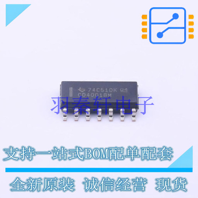 逻辑门 CD4001BM96 SOIC-14 TI 全新原装进口