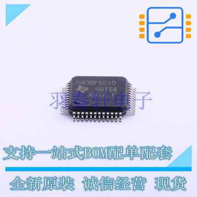单片机(MCU/MPU/SOC) MSP430F5510IPTR LQFP-48(7x7) TI 全新原装