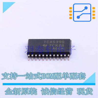 I/O扩展器 TCA9539QPWRQ1 TSSOP-24 TI 全新原装进口