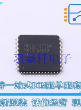 单片机(MCU/MPU/SOC) MSP430FG4619IPZ LQFP-100 TI 全新原装进口