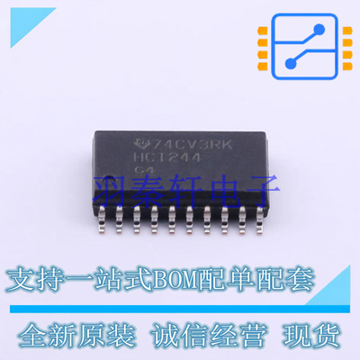 缓冲器/驱动器/收发器 SN74HCT244DWR SOIC-20-300mil TI 全新原