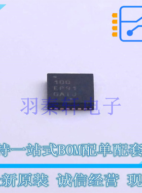 转换器/电平移位器 MC100EP91MNG TQFN-24-EP(4x4) ON 全新原装进